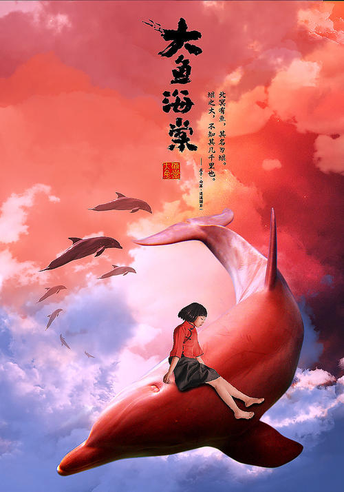 制作仿真临时占道许可证